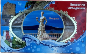 Под.кор."Геленджик Инфинити Невеста красная" 140г 50шт