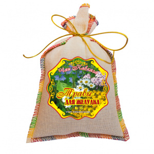 Купаж из целебных трав № 16. Травы для желудка 150 гр