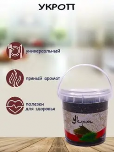 Укроп 30гр*12 контейнер