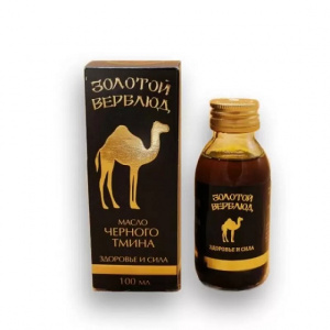 Масло черного тмина Золотой верблюд 125г