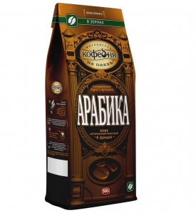 Кофе МКП АРАБИКА зерно 500гр *8