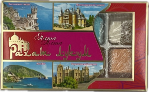 Рахат-лукум подарочная коробка "Ялта" 130гр