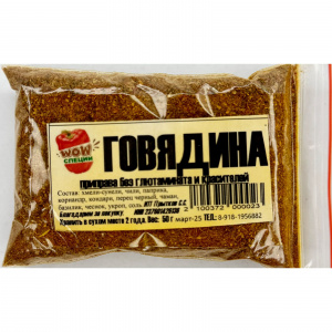 ВОВ Приправа extra Говядина 50г  1/25 шт