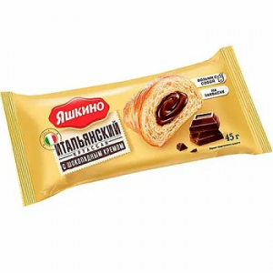 Круассаны Яшкино 45г с Шоколадным кремом.