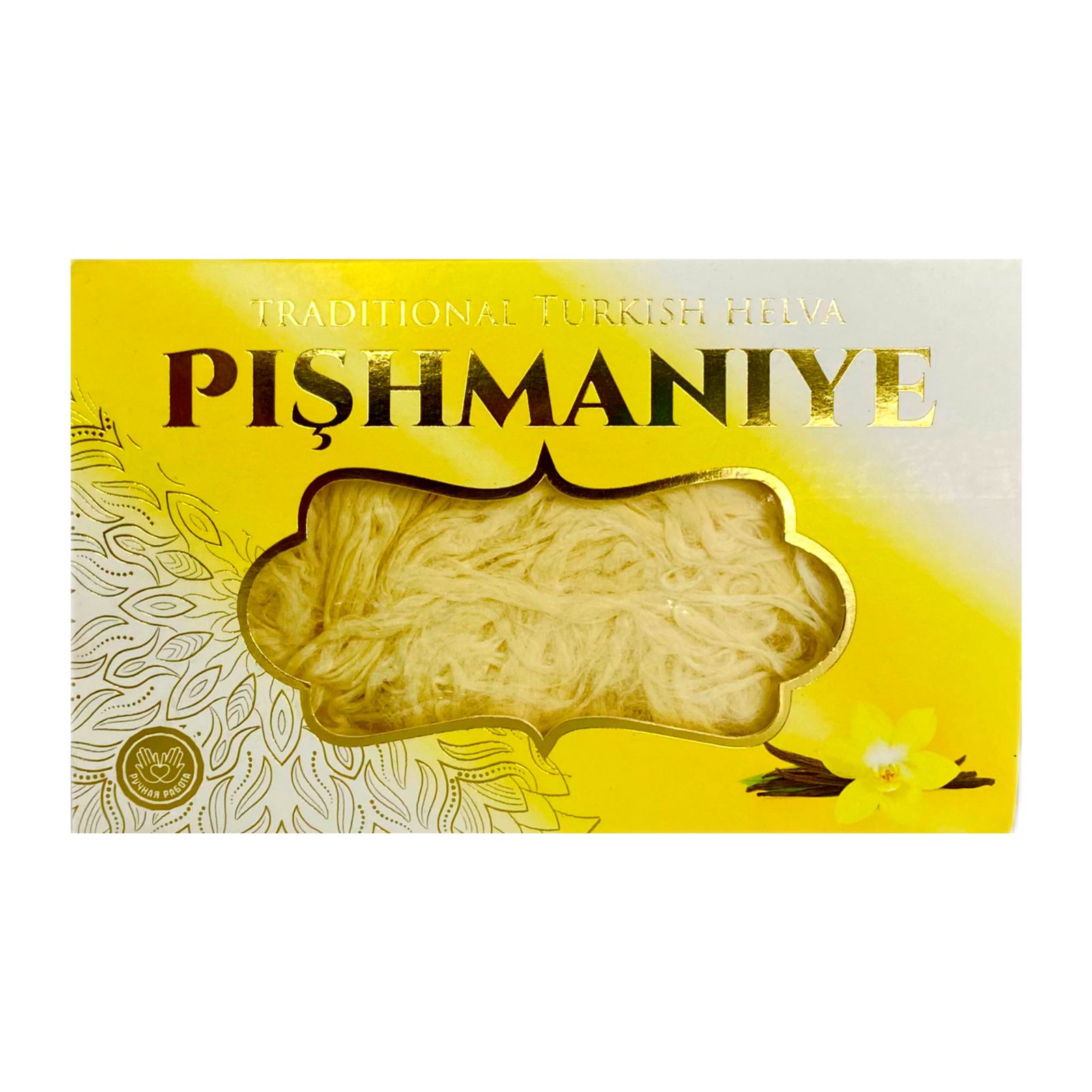 Пишмание с ванилью. 1