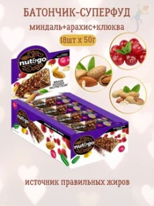 Миндально-арахисовый батончик Nut&go с клюквой 36Г*144ШТ