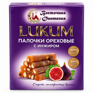 Лукум Палочки ореховые с инжиром 250гр упак*8шт