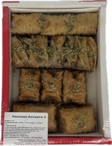 Пахлава "Ассорти 2" 0,450кг (НК) Берсон