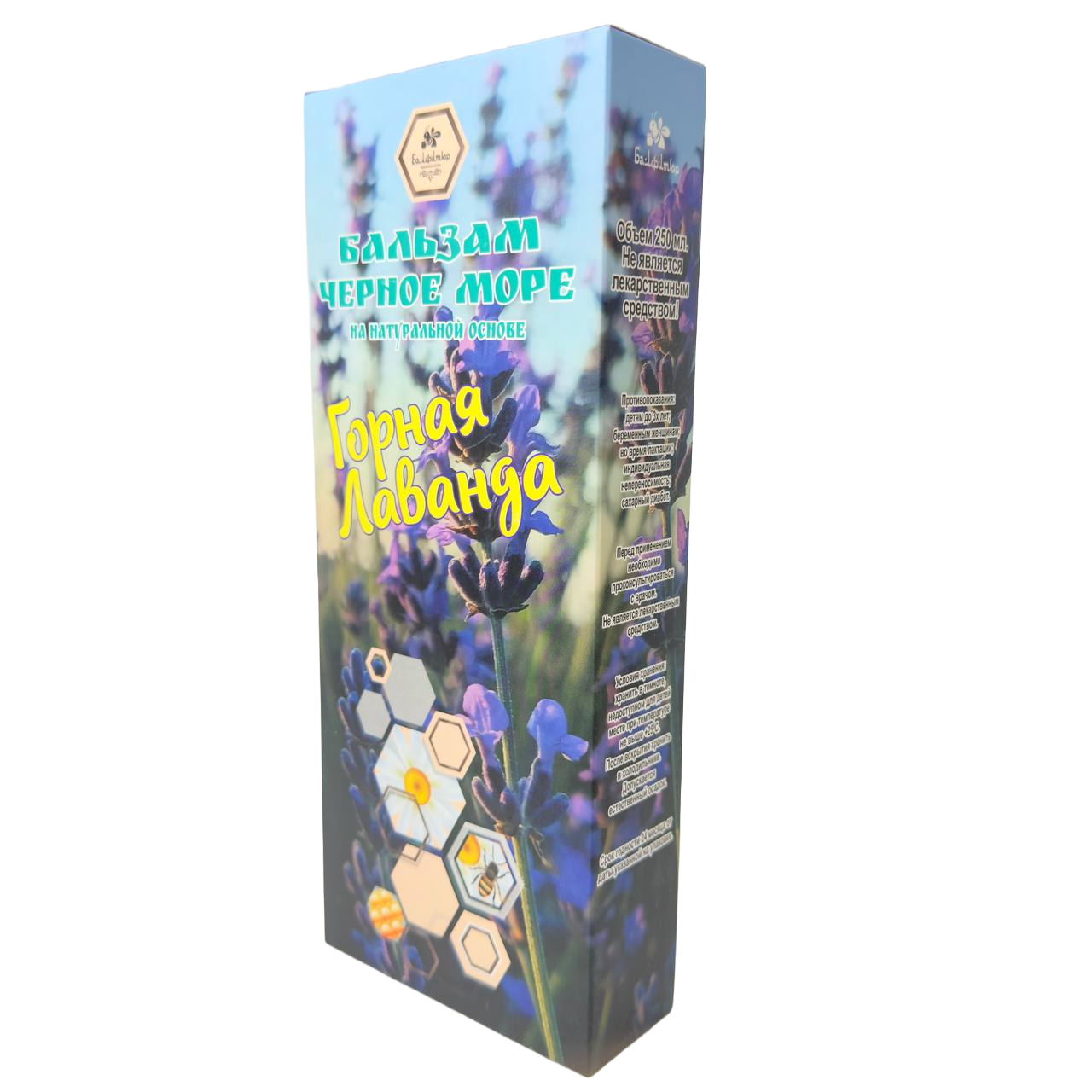 Бальзам Черное Море ГОРНАЯ ЛАВАНДА 250мл