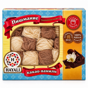 Пишмание Hayali «Какао-Ваниль», 200 г упак*10шт