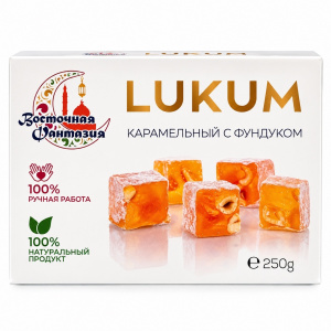 Лукум С ФУНДУКОМ 250гр упак*8шт