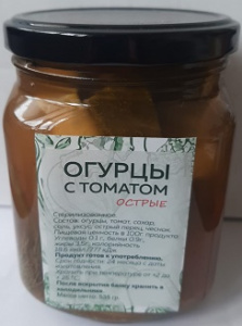 Огурцы с томатом острые 535гр
