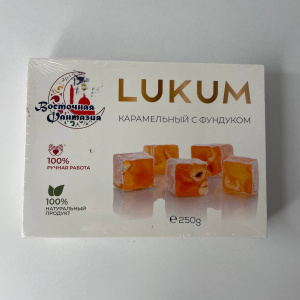 Лукум С ФУНДУКОМ 250гр кор*8шт