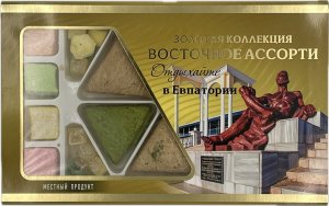 Подарочная коробка Золотая коллекция "Восточное ассорти Евпатория" 500гр