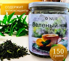 Чай Зеленый NUR 100гр