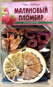 Фруктовый чай Малиновый пломбир 50 гр*50
