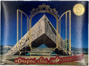 Лукум"Ассорти Открой свой Новороссийск-Малая земля " 0,27кг,10шт/уп