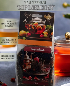 Чайное ассорти 100гр Королевский*12
