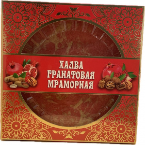 Мраморная халва ГРАНАТ 300гр(красная коробка) кор*20шт