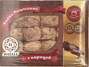 Халва пишманье с корицей HAYALI 200гр *10шт в уп
