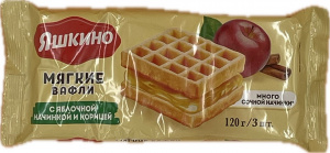 Мягкие вафли с яблоком и корицей 120г