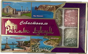 Рахат-лукум подарочная коробка "Севастополь" 130гр
