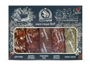 Подарочный набор специй 5в1 ЧЕРНЫЙ 190гр 30шт в уп (арт.437)