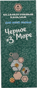 Бальзам Черное Море №3 250мл